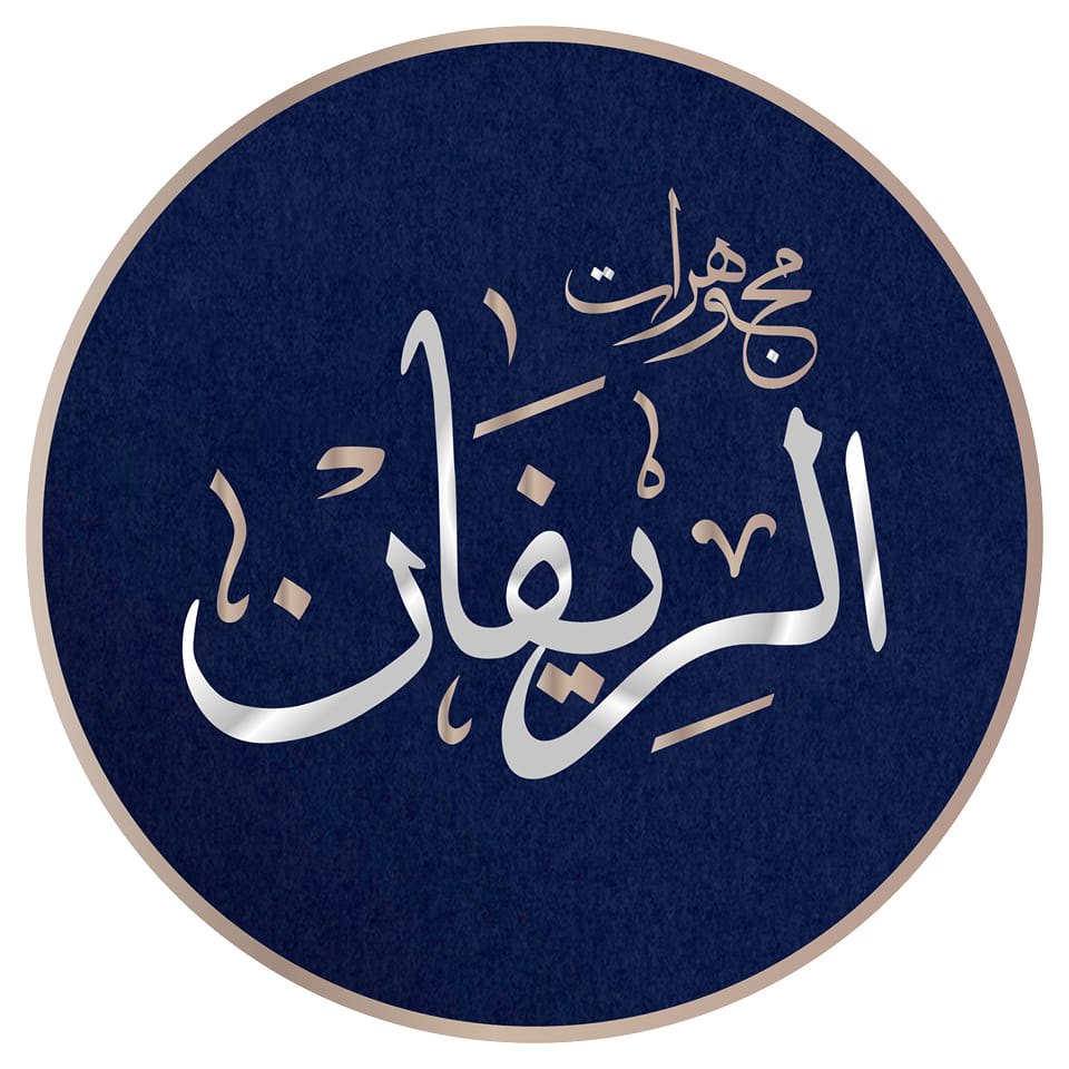 مجوهرات الريفان -  Alrivan jewelry